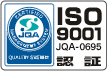 ISO9001 JQA-0695認証