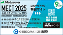 MECT2025
