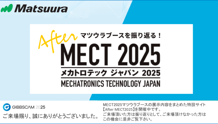 mect2025After2