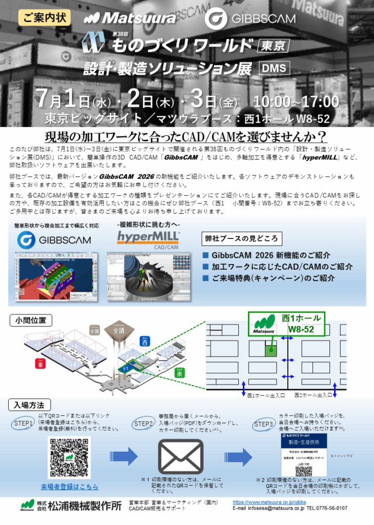 リーフレットへジャンプ
