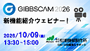 2026webinar