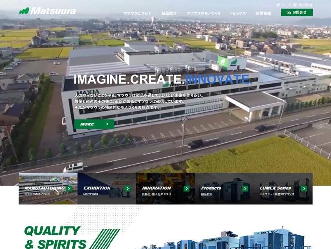 合成繊維製造機械で世界トップの技術力と実績を誇る 工作機械の松浦機械製作所 Matsuura Machinery Corporation