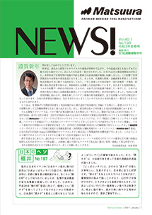 2021年新春号