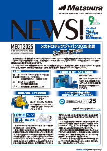 2025年秋号