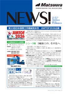 2026年秋号