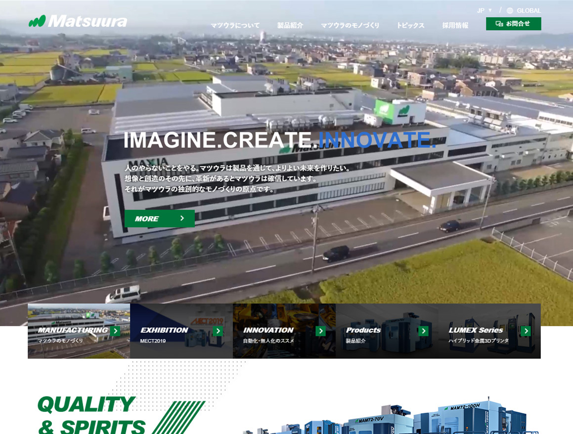 平成モノづくり30年史 | 工作機械の松浦機械製作所 - Matsuura