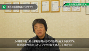 高精度を維持しながら月600時間の無人化運転で半導体部品を生産