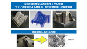 ブロー金型なら弊社にお任せ下さい！