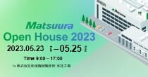 Matsuura Open House 2023