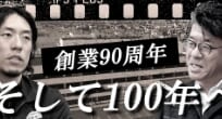 マツウラニュース2025年夏号