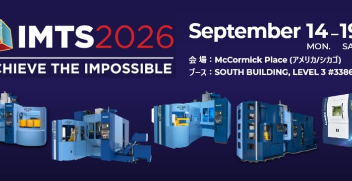 工作機械の松浦機械製作所 - Matsuura Machinery Corporation