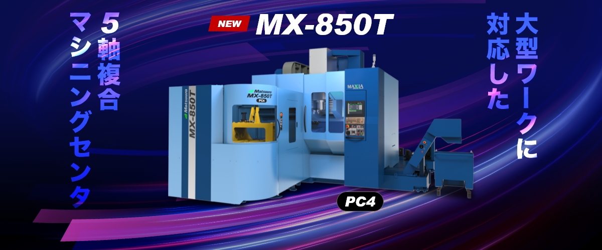 MX-850T